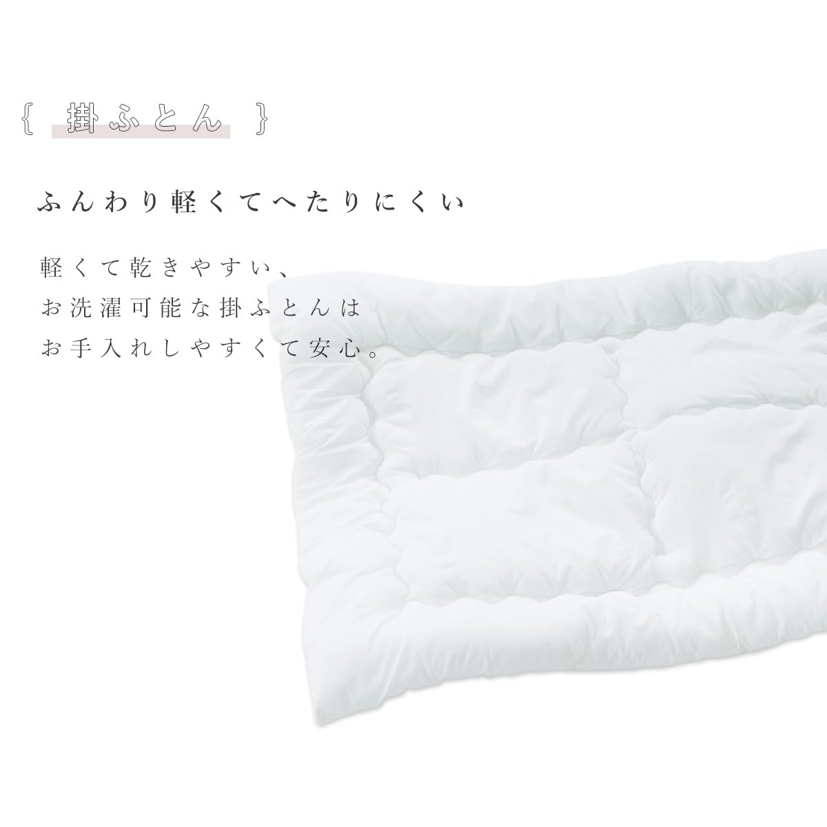Amazon.co.jp: サンデシカ ベビー布団セット 敷布団も洗濯機で洗える 7